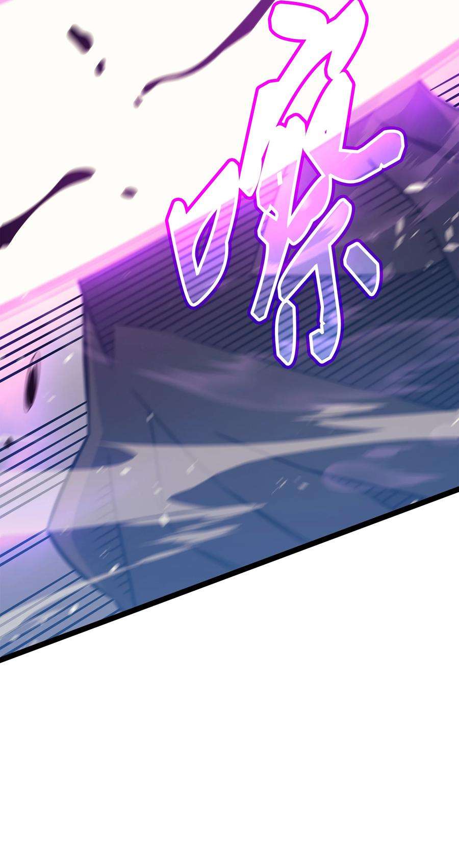 4000年后重生异世界的大魔导师101 告别