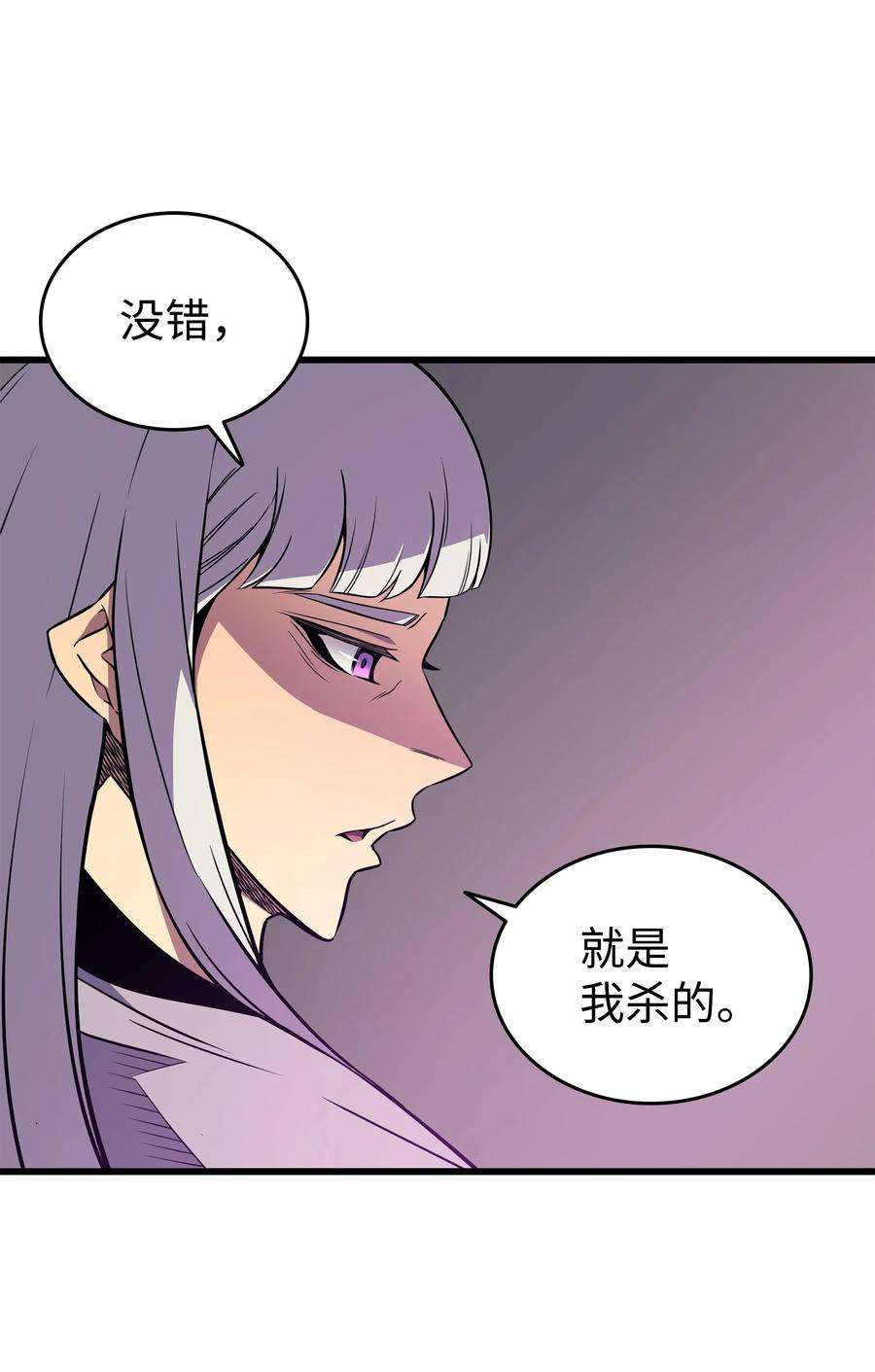 4000年后重生异世界的大魔导师102 信念