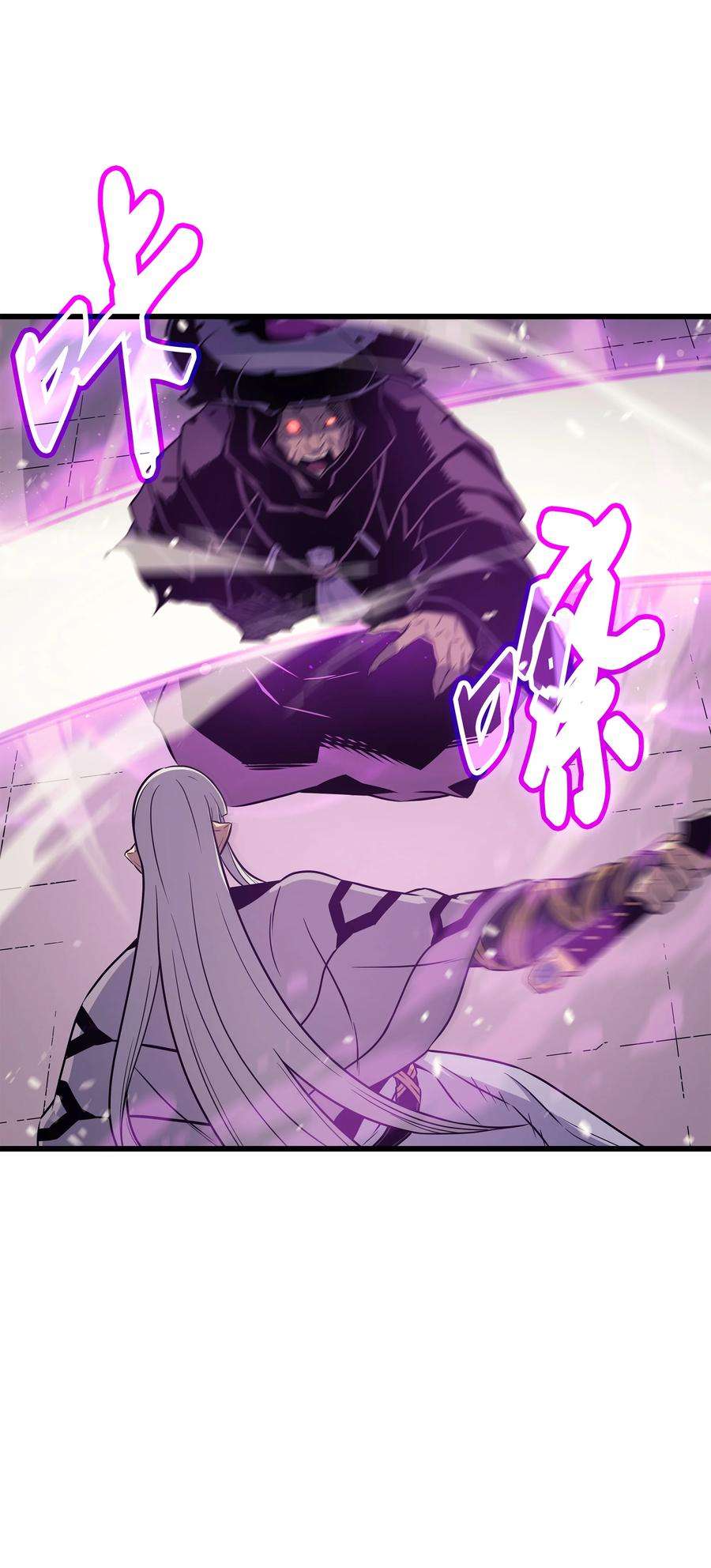 4000年后重生异世界的大魔导师102 信念