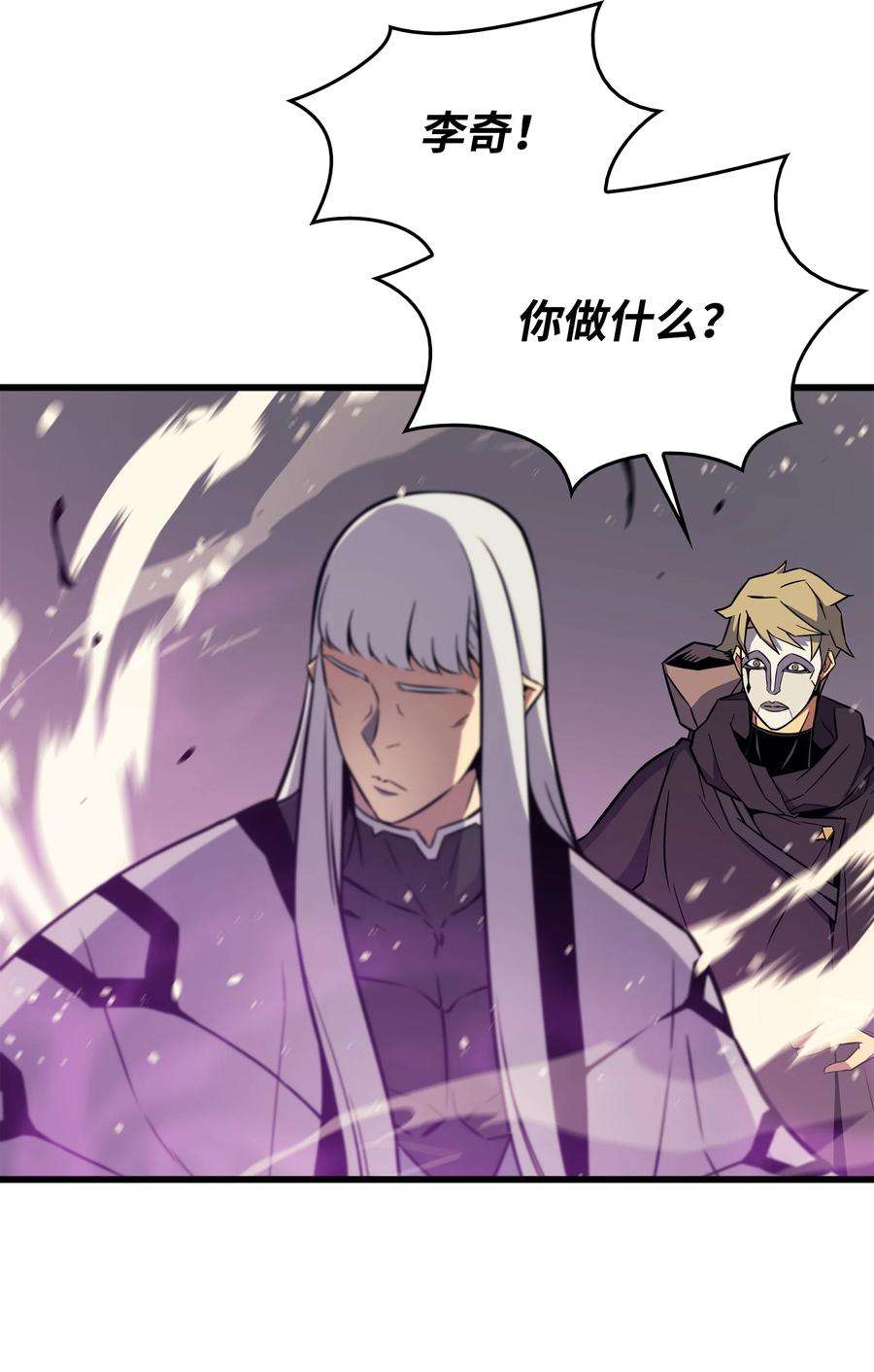 4000年后重生异世界的大魔导师102 信念