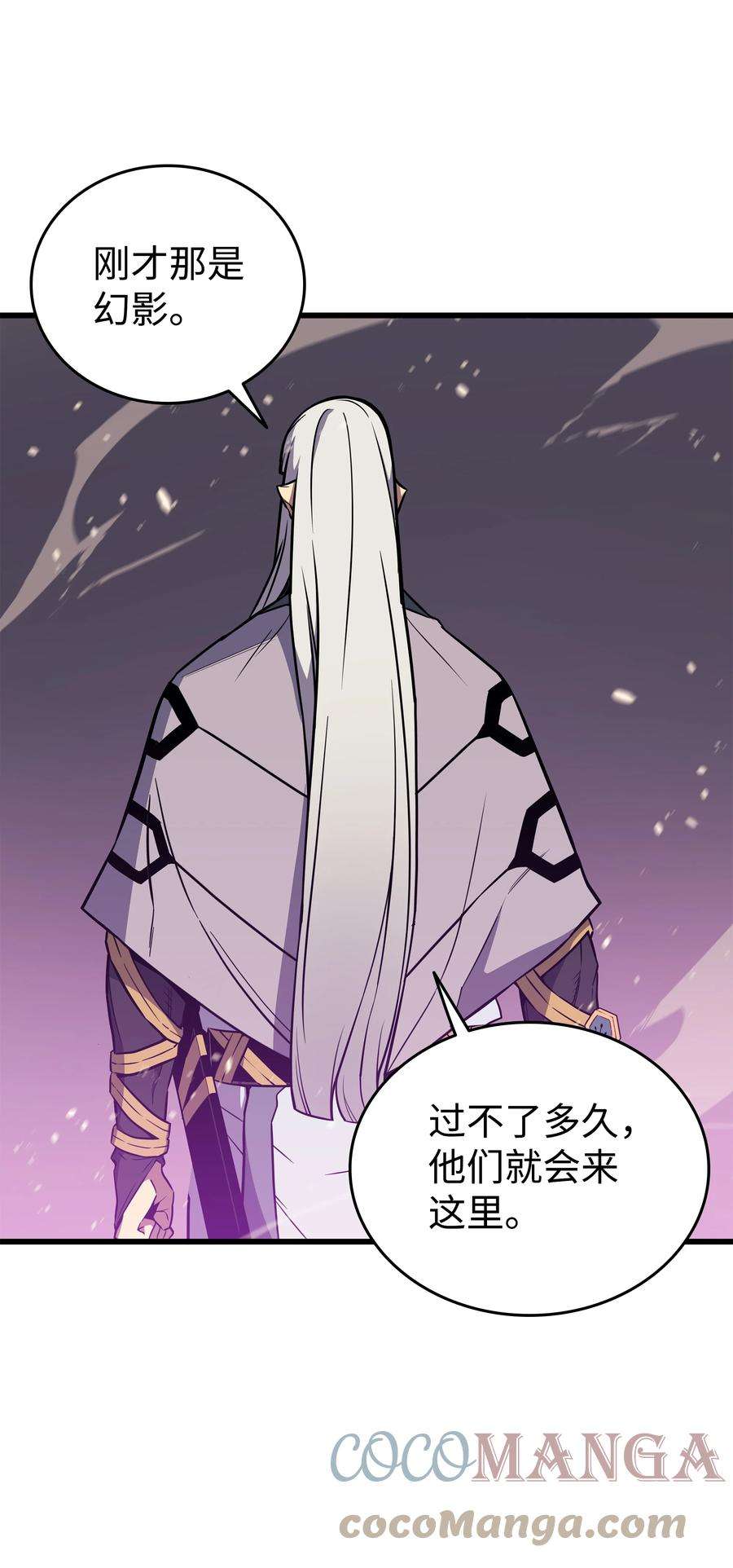 4000年后重生异世界的大魔导师102 信念