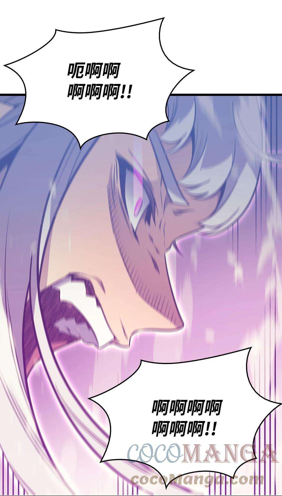 4000年后重生异世界的大魔导师102 信念