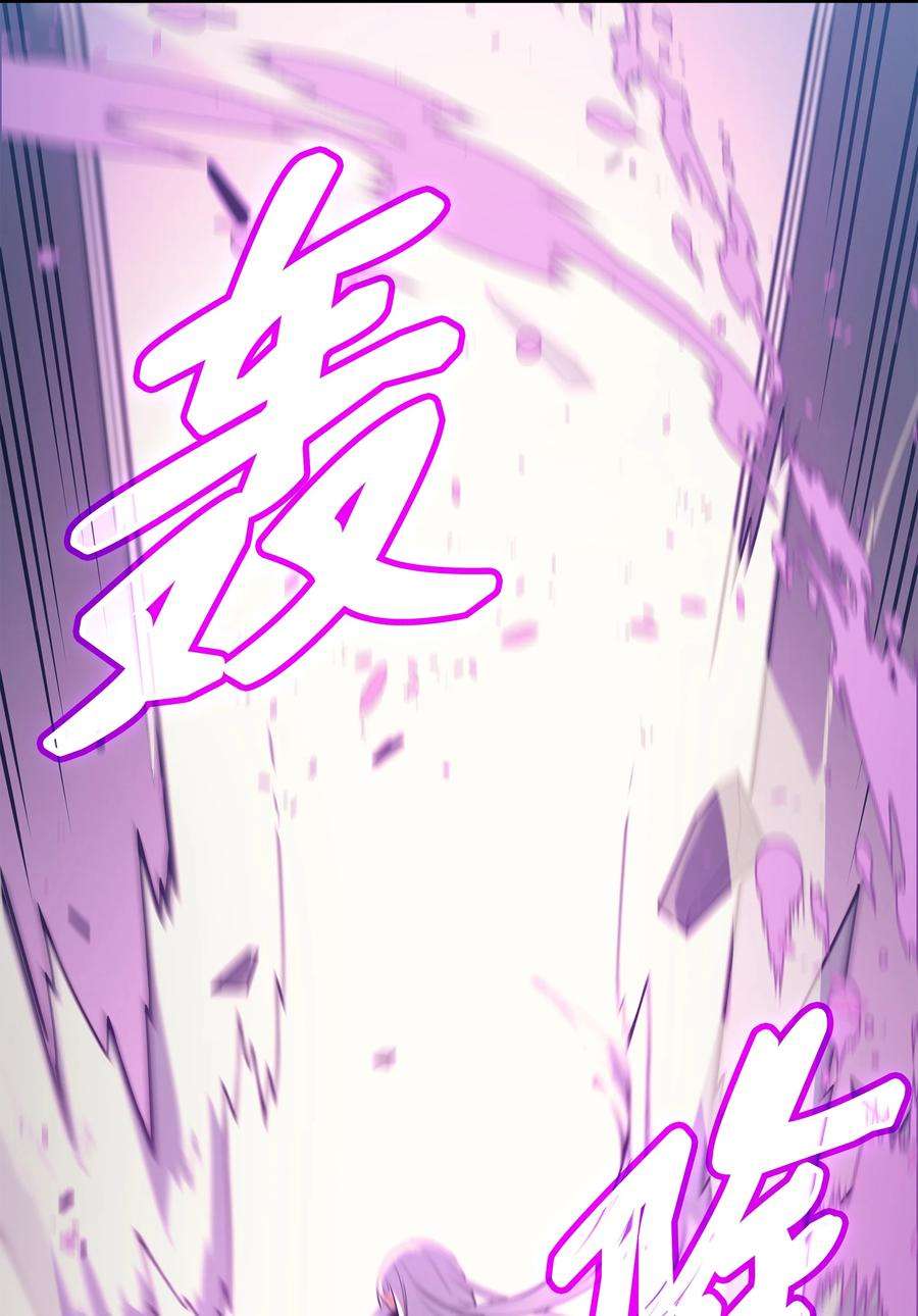 4000年后重生异世界的大魔导师102 信念