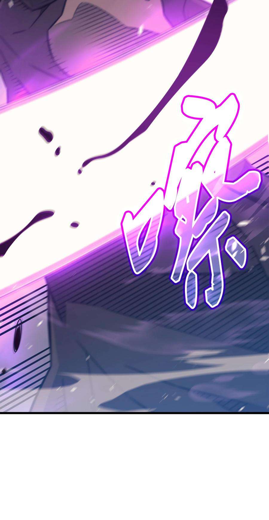 4000年后重生异世界的大魔导师102 信念