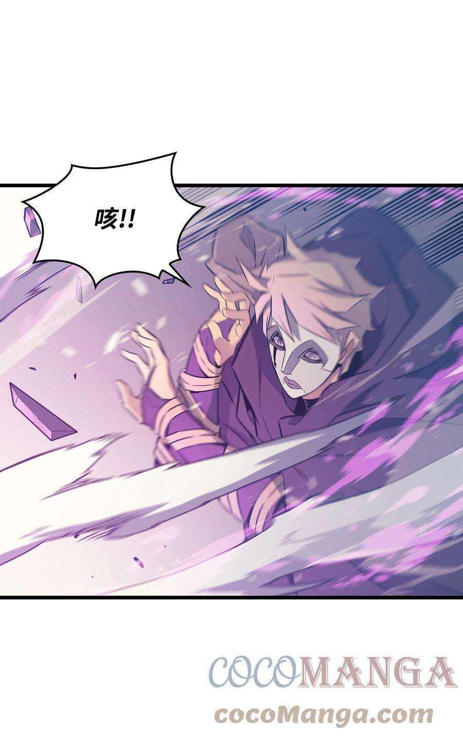 4000年后重生异世界的大魔导师102 信念