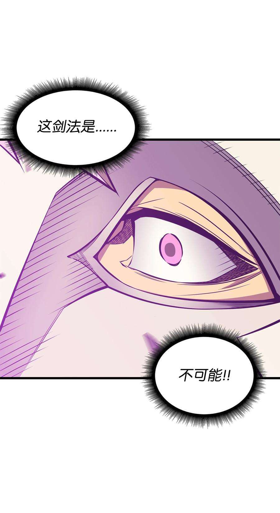 4000年后重生异世界的大魔导师102 信念