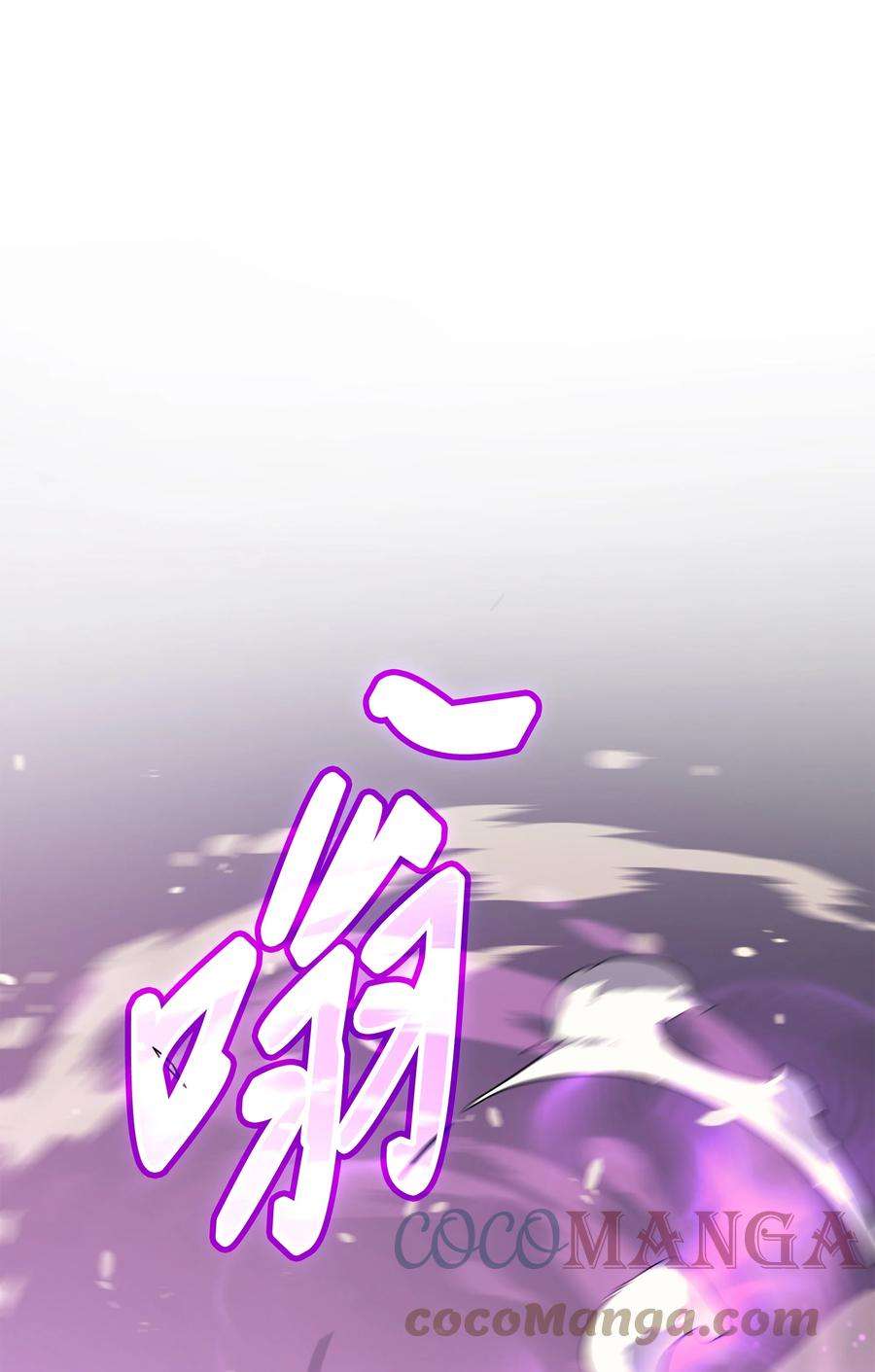 4000年后重生异世界的大魔导师102 信念