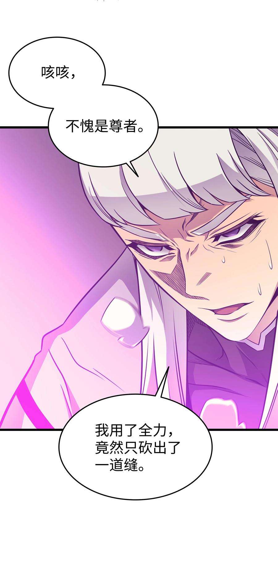 4000年后重生异世界的大魔导师102 信念