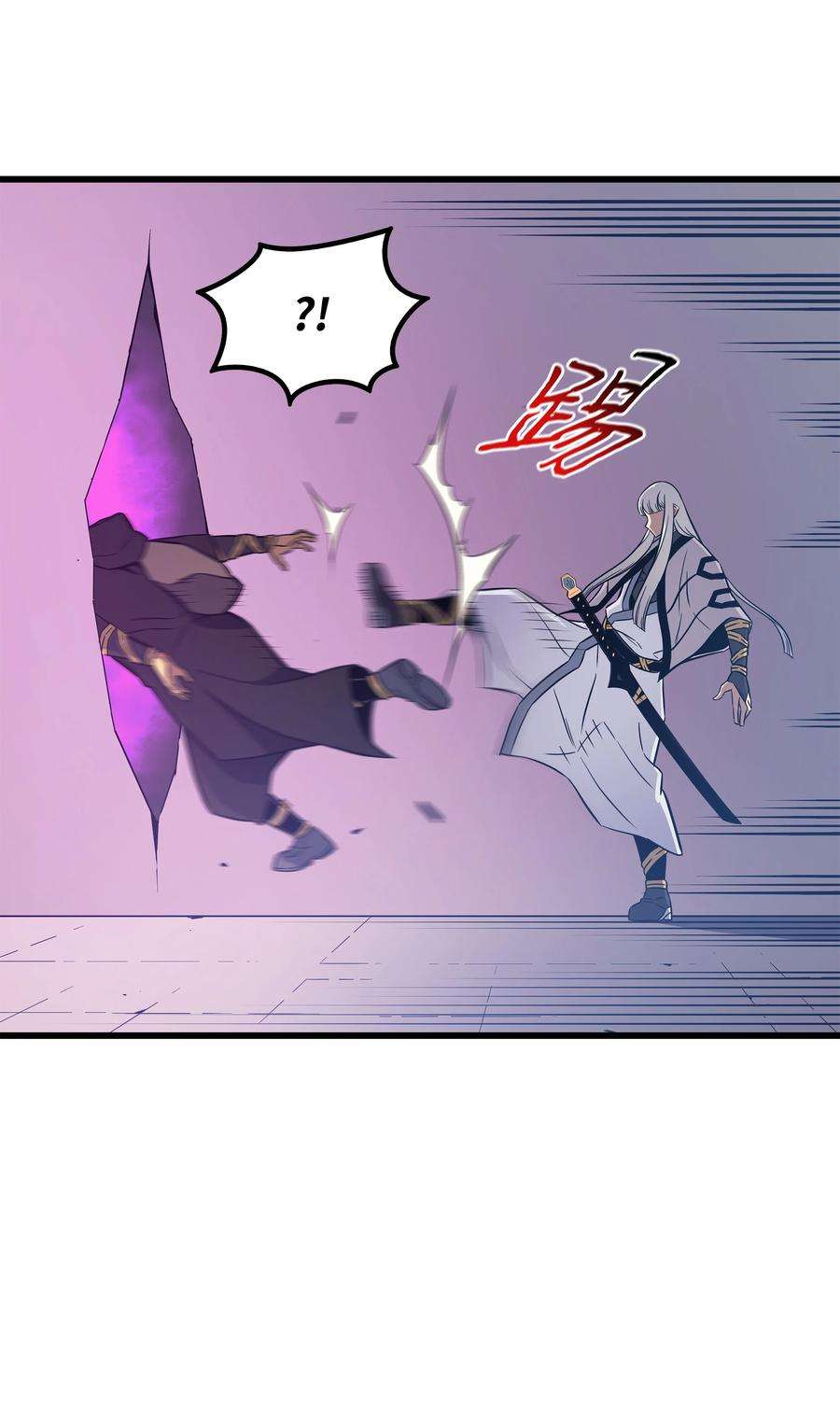 4000年后重生异世界的大魔导师102 信念