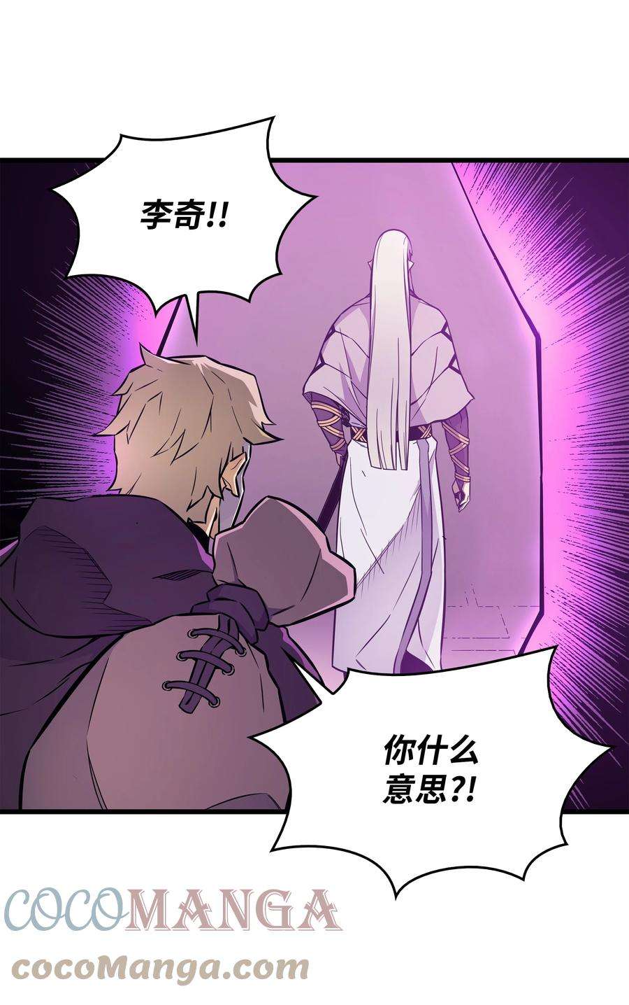 4000年后重生异世界的大魔导师102 信念