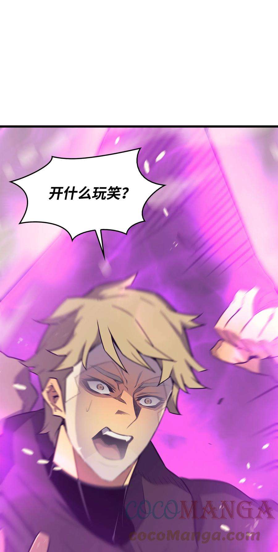 4000年后重生异世界的大魔导师102 信念