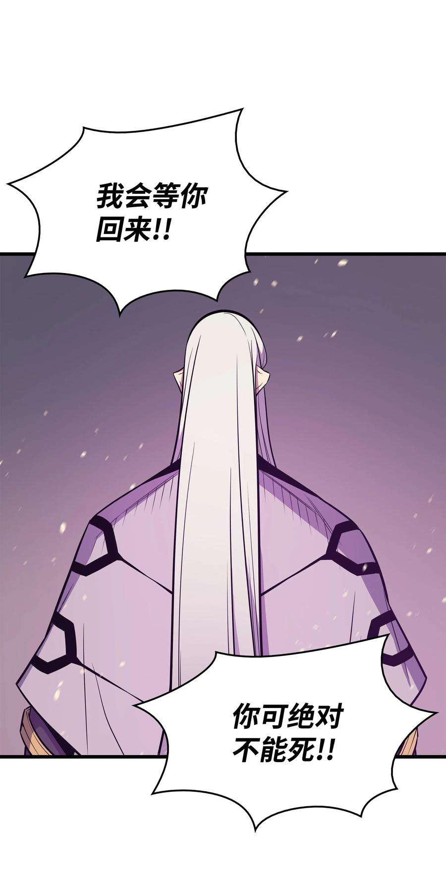 4000年后重生异世界的大魔导师102 信念