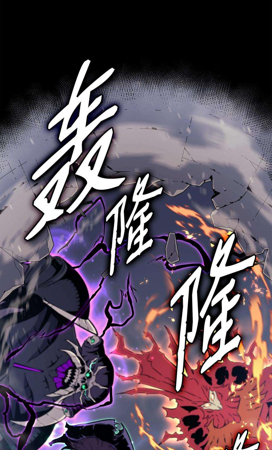 4000年后重生异世界的大魔导师102 信念