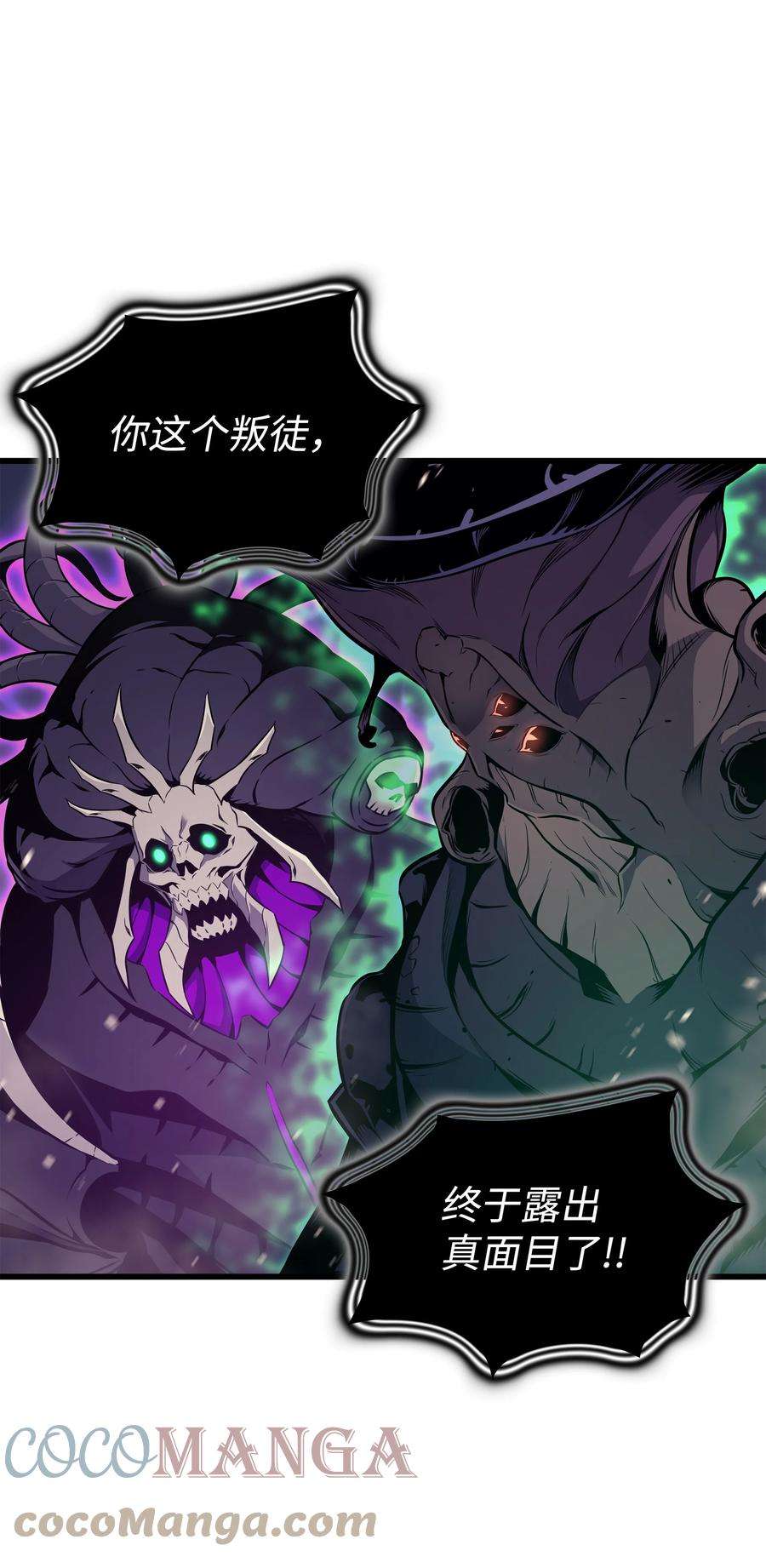 4000年后重生异世界的大魔导师102 信念