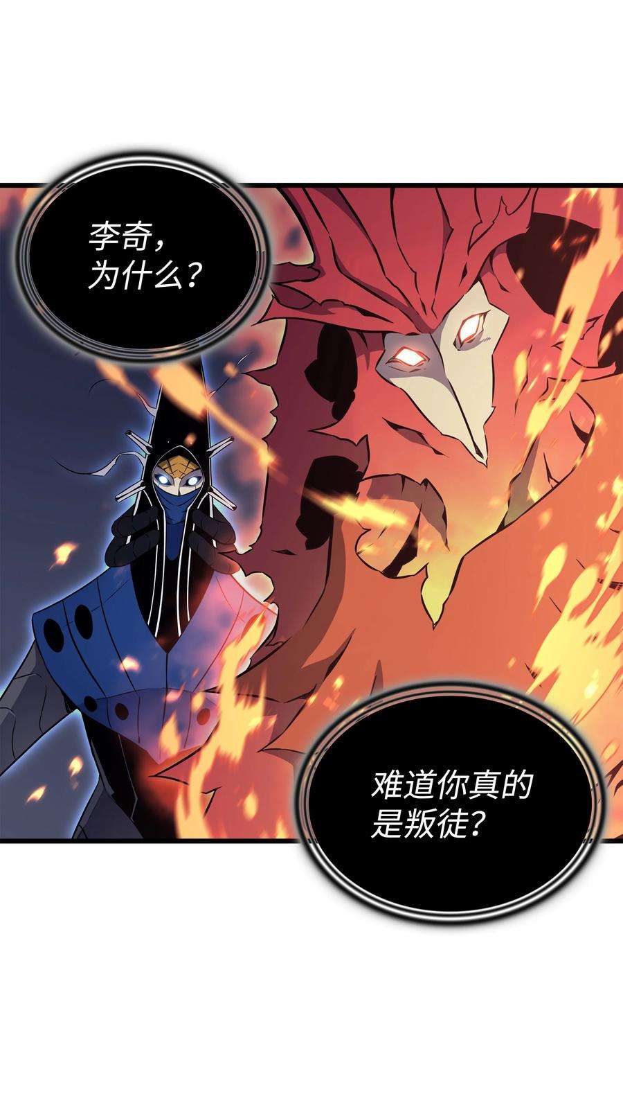 4000年后重生异世界的大魔导师102 信念