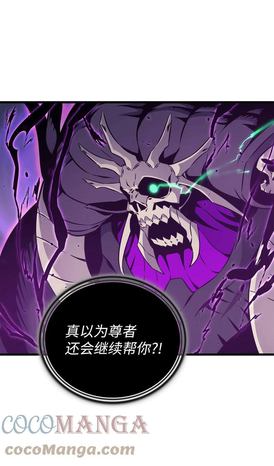 4000年后重生异世界的大魔导师102 信念