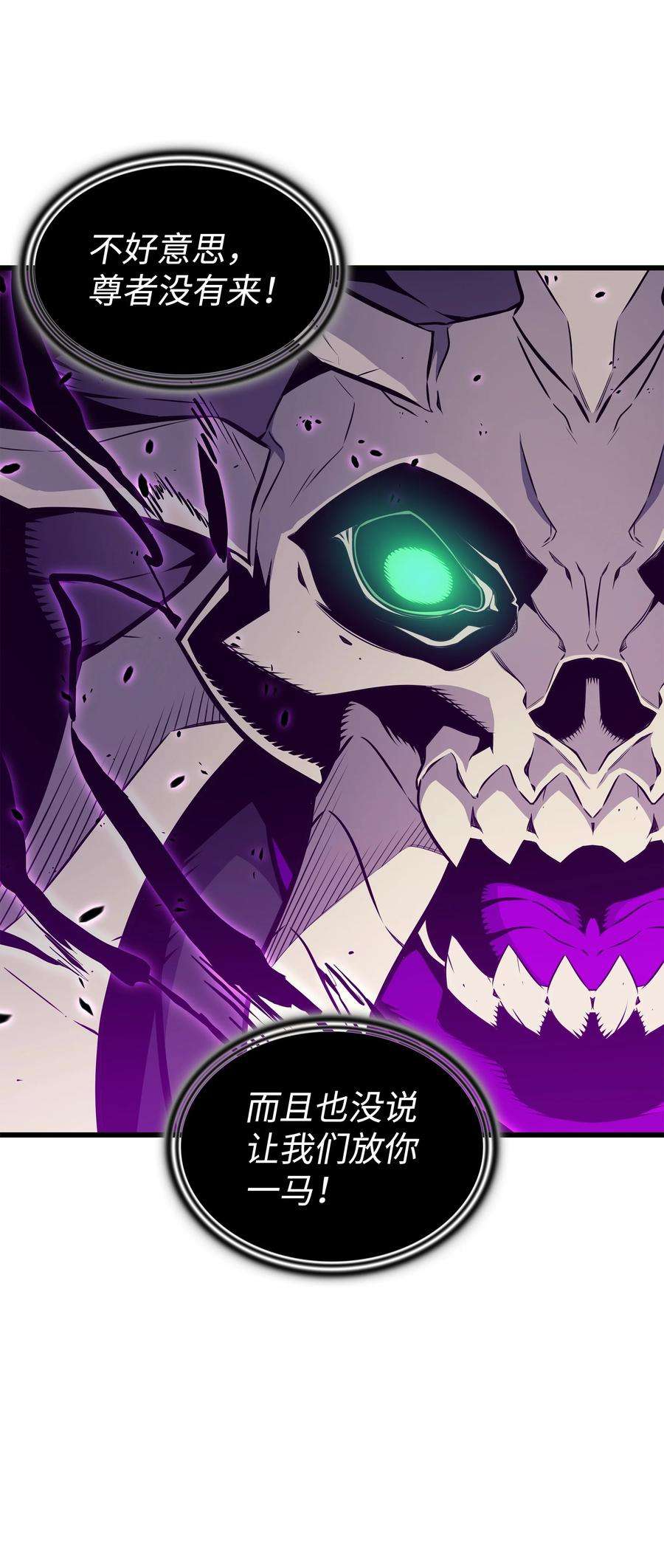 4000年后重生异世界的大魔导师102 信念