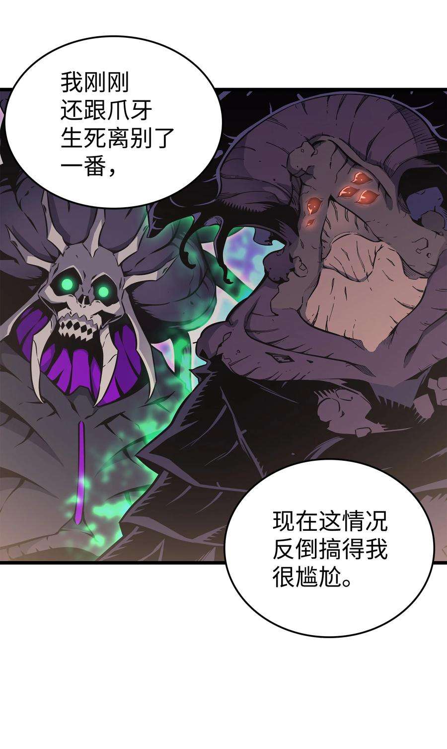 4000年后重生异世界的大魔导师102 信念