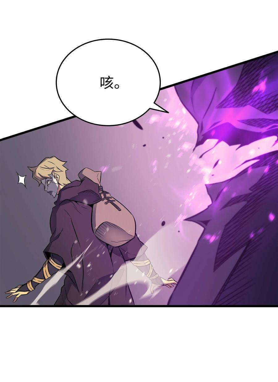 4000年后重生异世界的大魔导师102 信念