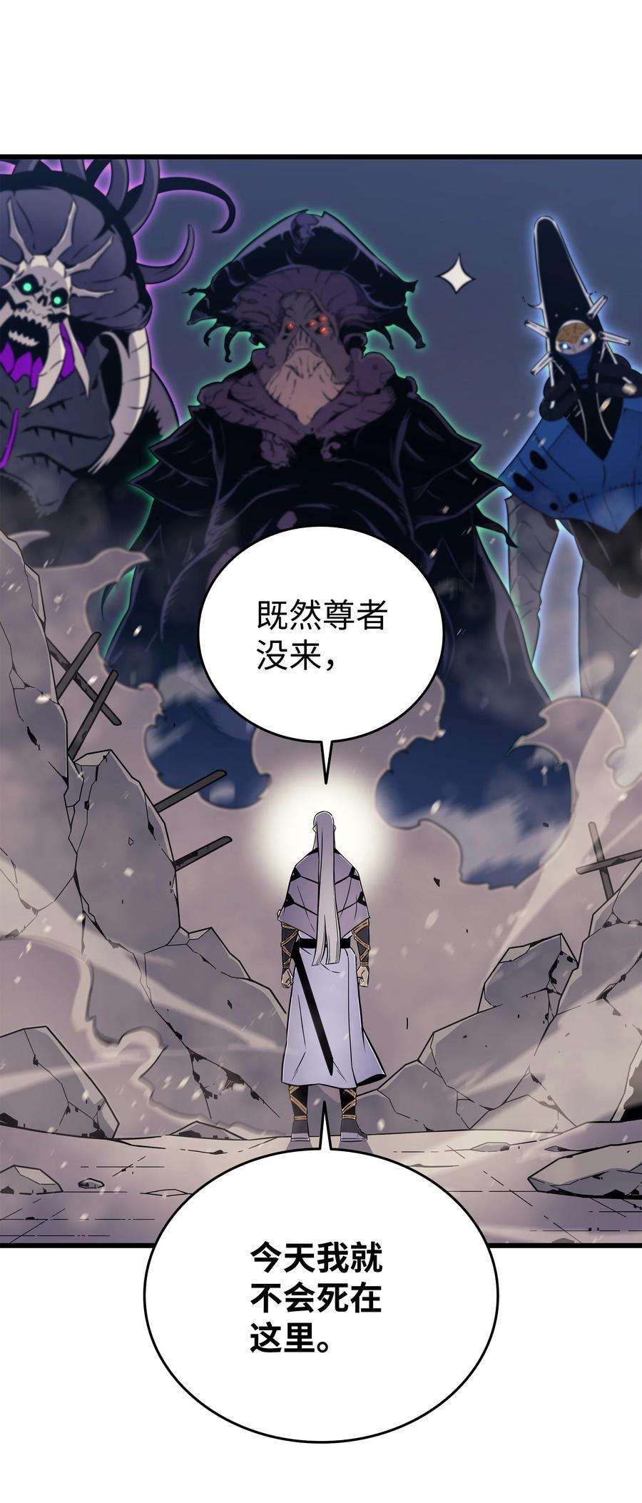 4000年后重生异世界的大魔导师102 信念