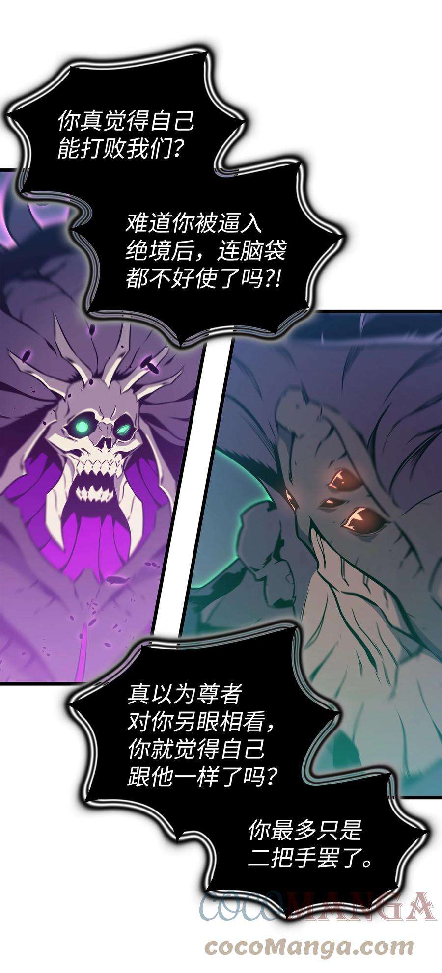 4000年后重生异世界的大魔导师102 信念