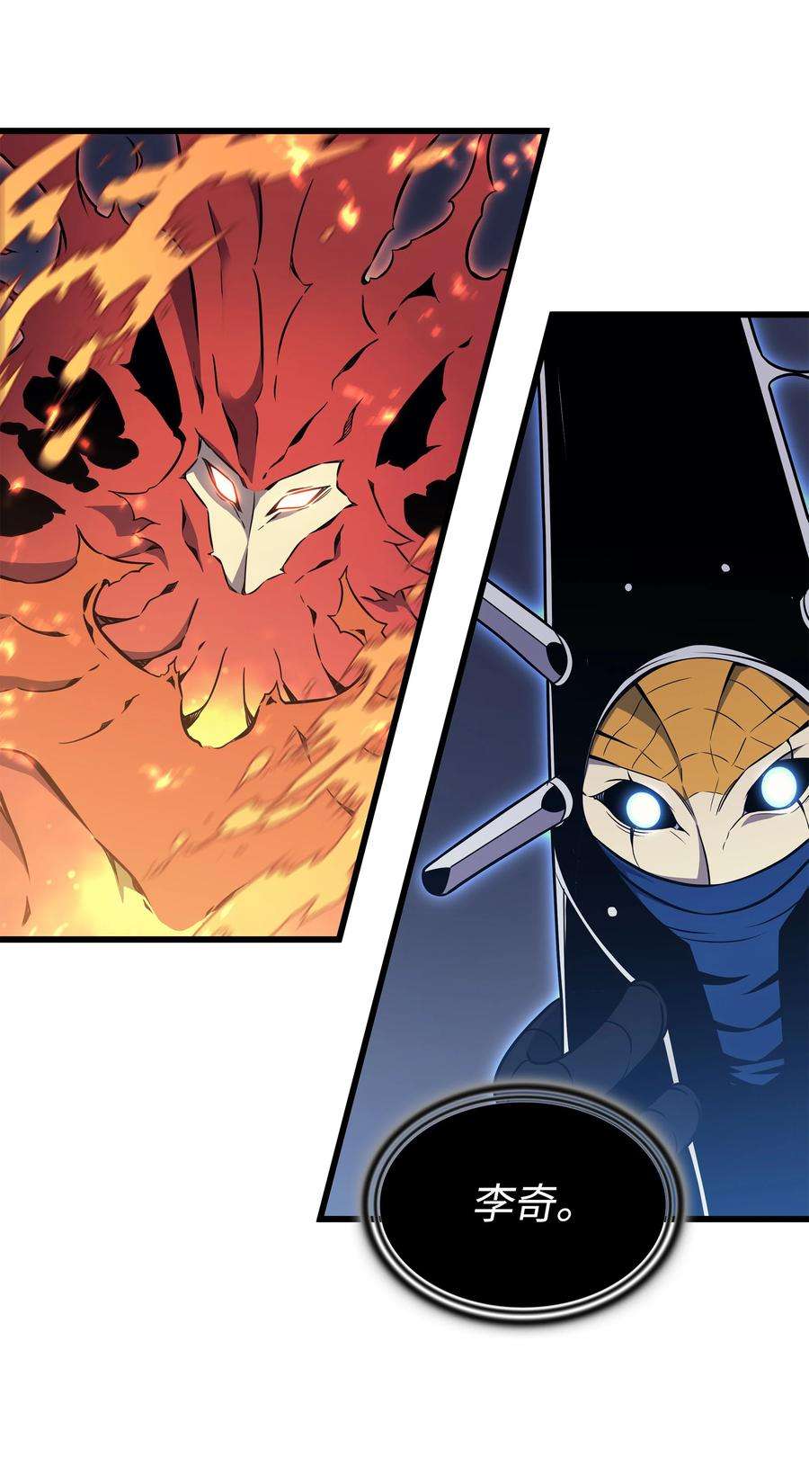 4000年后重生异世界的大魔导师102 信念