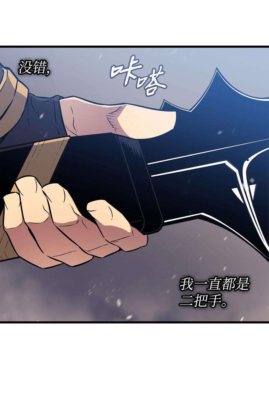 4000年后重生异世界的大魔导师102 信念