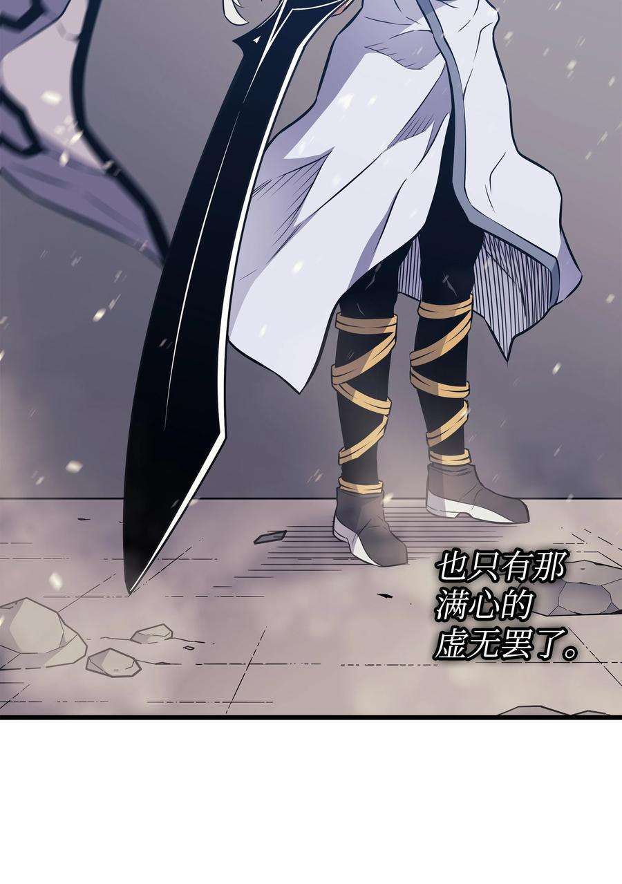 4000年后重生异世界的大魔导师102 信念