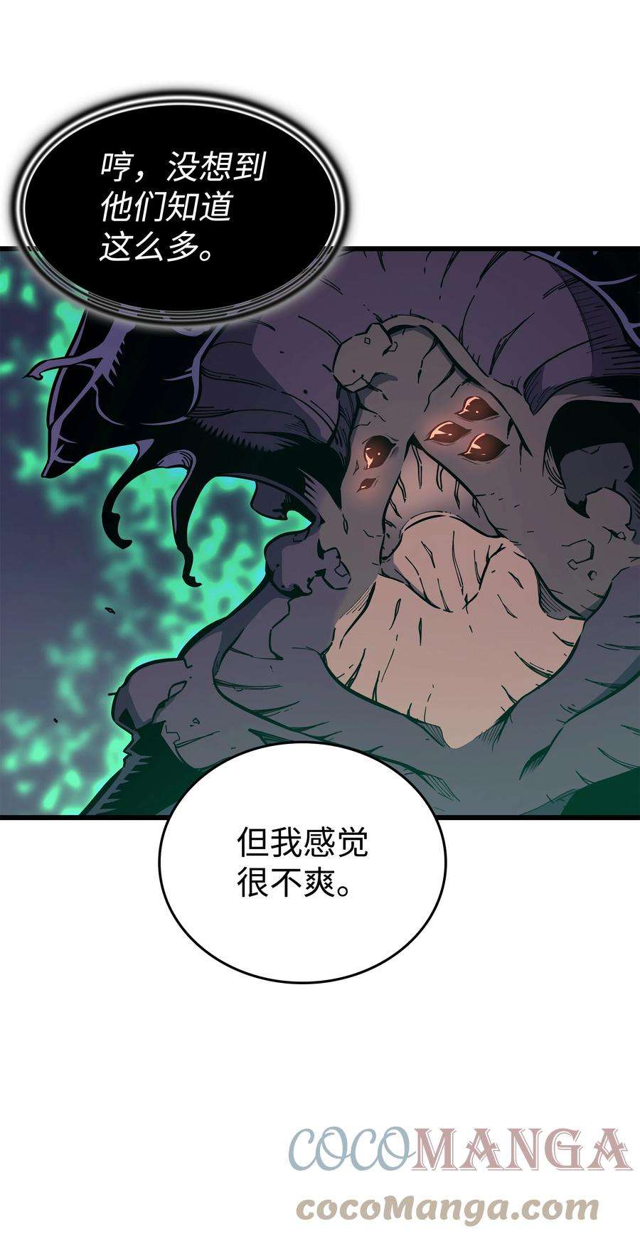 4000年后重生异世界的大魔导师102 信念