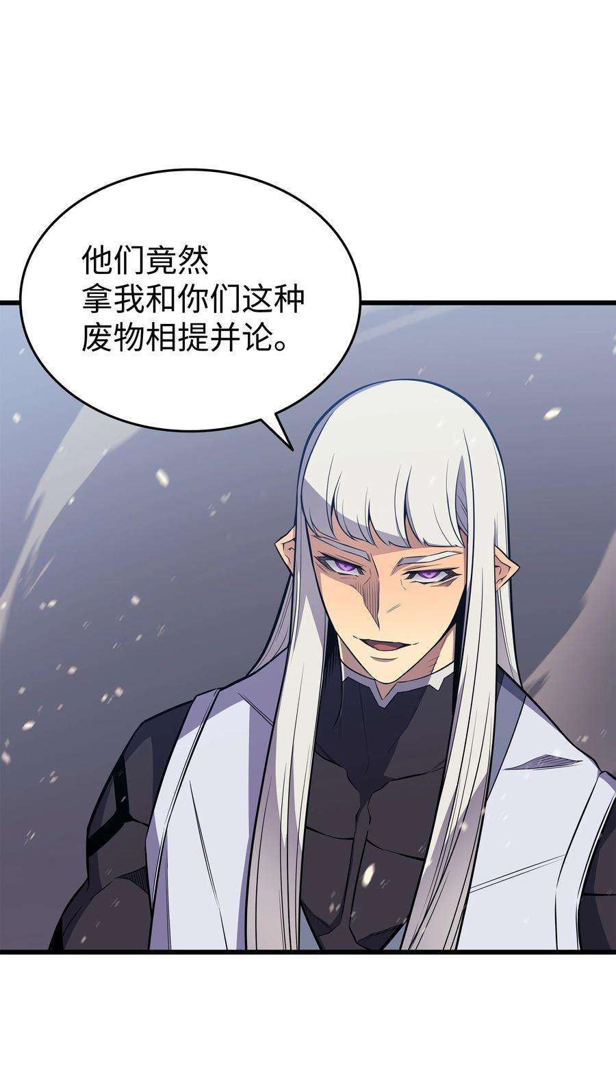 4000年后重生异世界的大魔导师102 信念