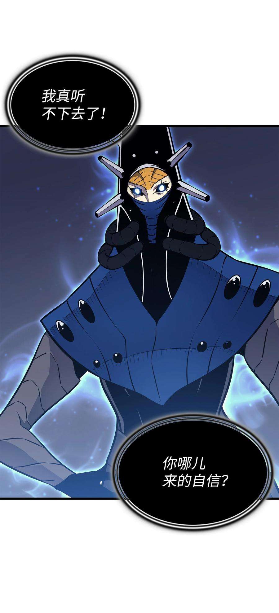 4000年后重生异世界的大魔导师102 信念