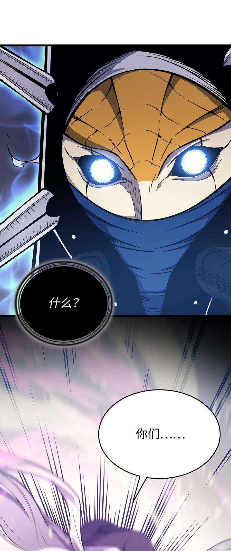 4000年后重生异世界的大魔导师102 信念