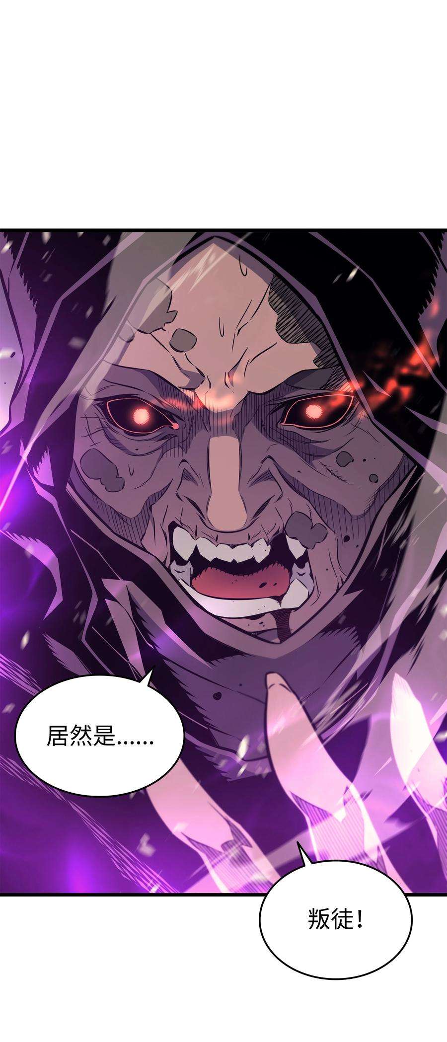 4000年后重生异世界的大魔导师102 信念