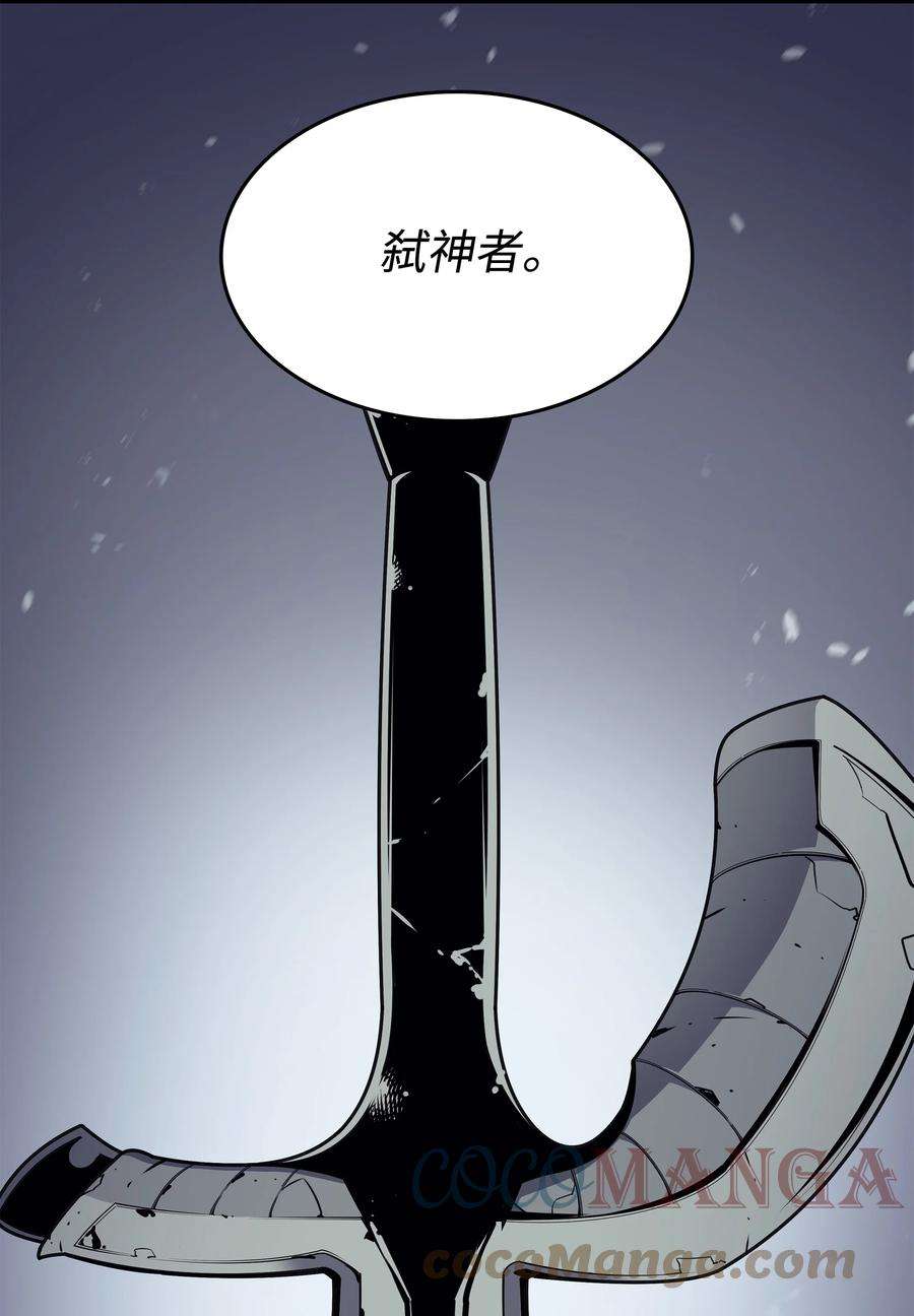 4000年后重生异世界的大魔导师102 信念