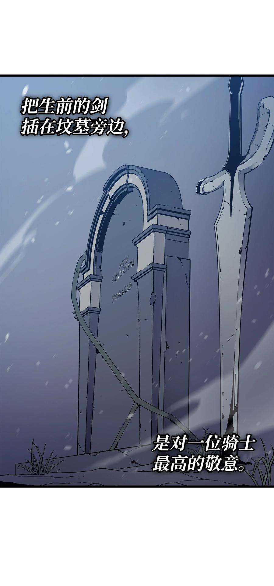 4000年后重生异世界的大魔导师102 信念