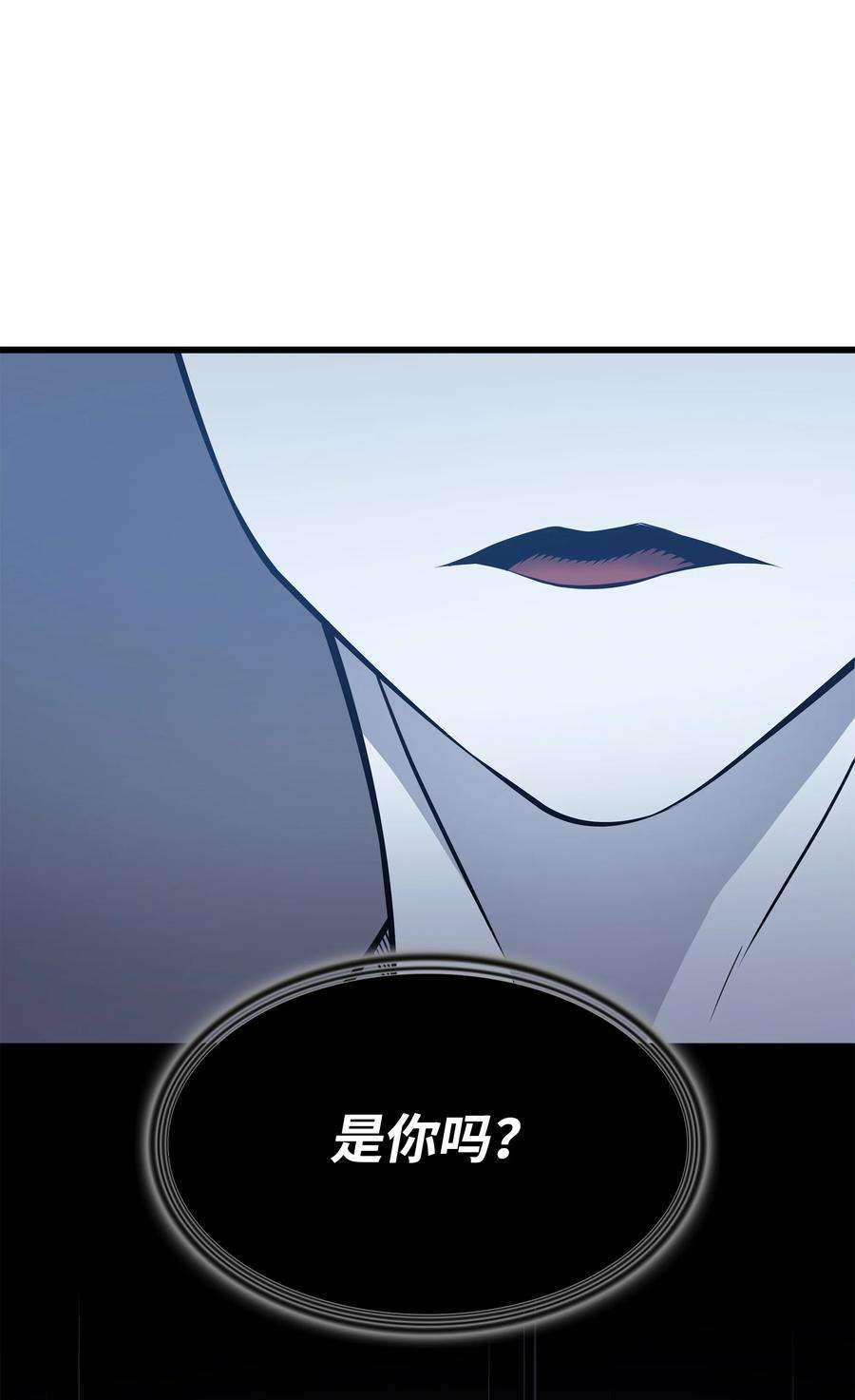 4000年后重生异世界的大魔导师102 信念