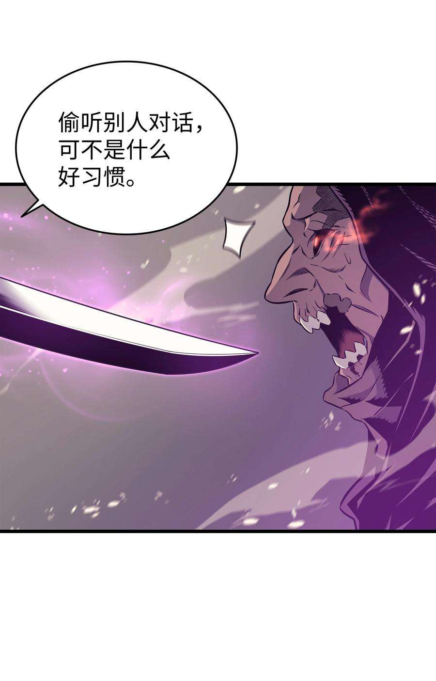 4000年后重生异世界的大魔导师102 信念