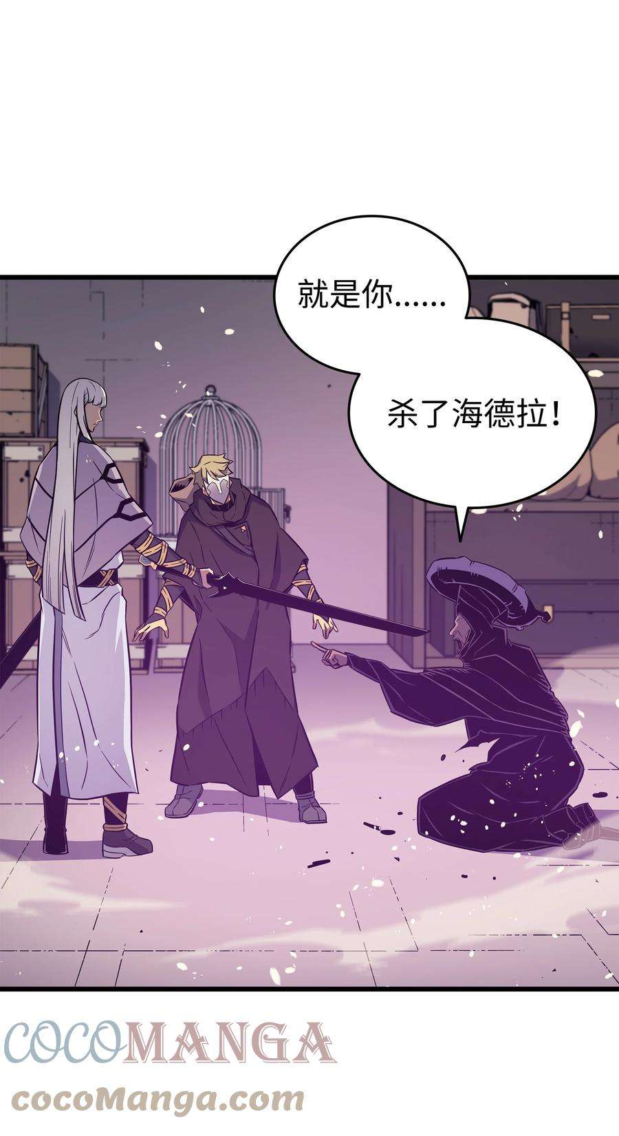 4000年后重生异世界的大魔导师102 信念