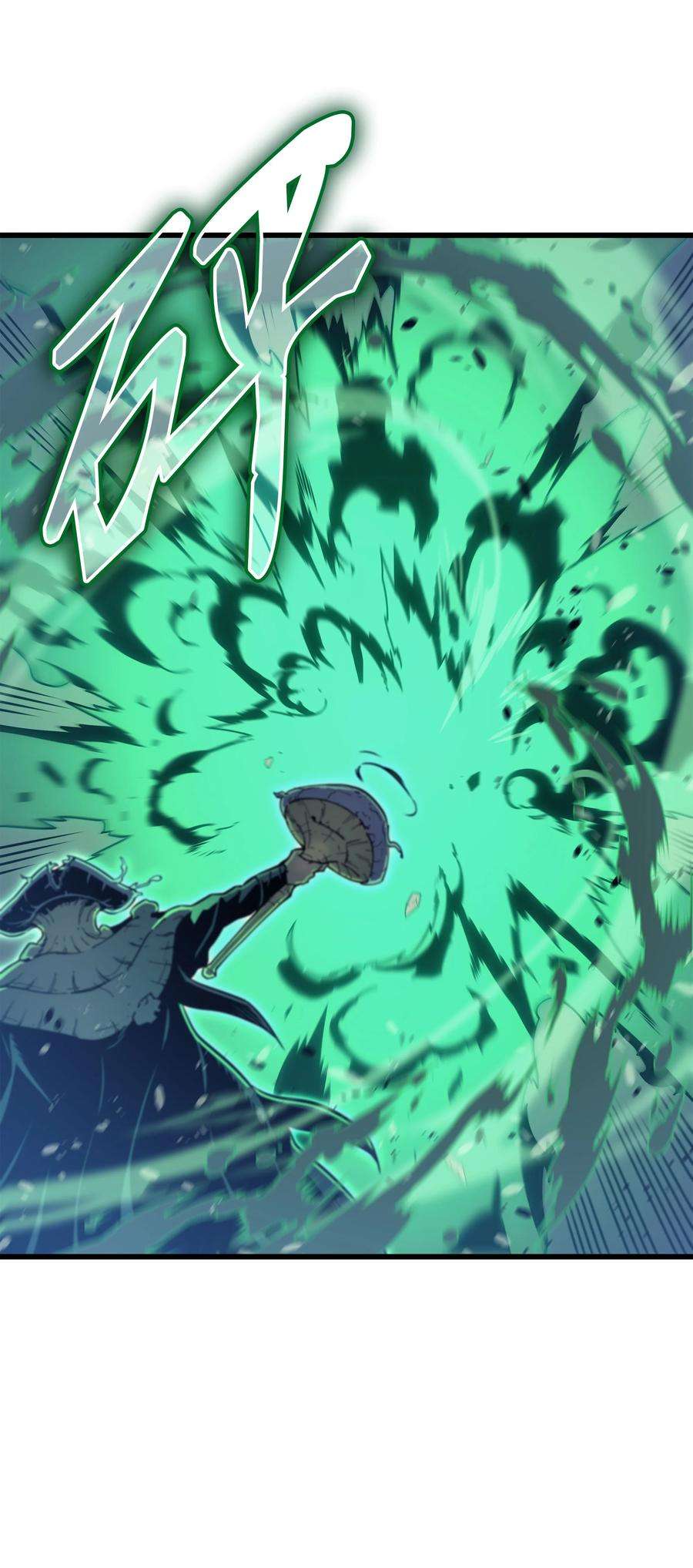 4000年后重生异世界的大魔导师103 伊利斯