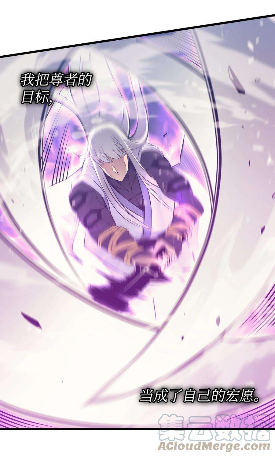 4000年后重生异世界的大魔导师103 伊利斯