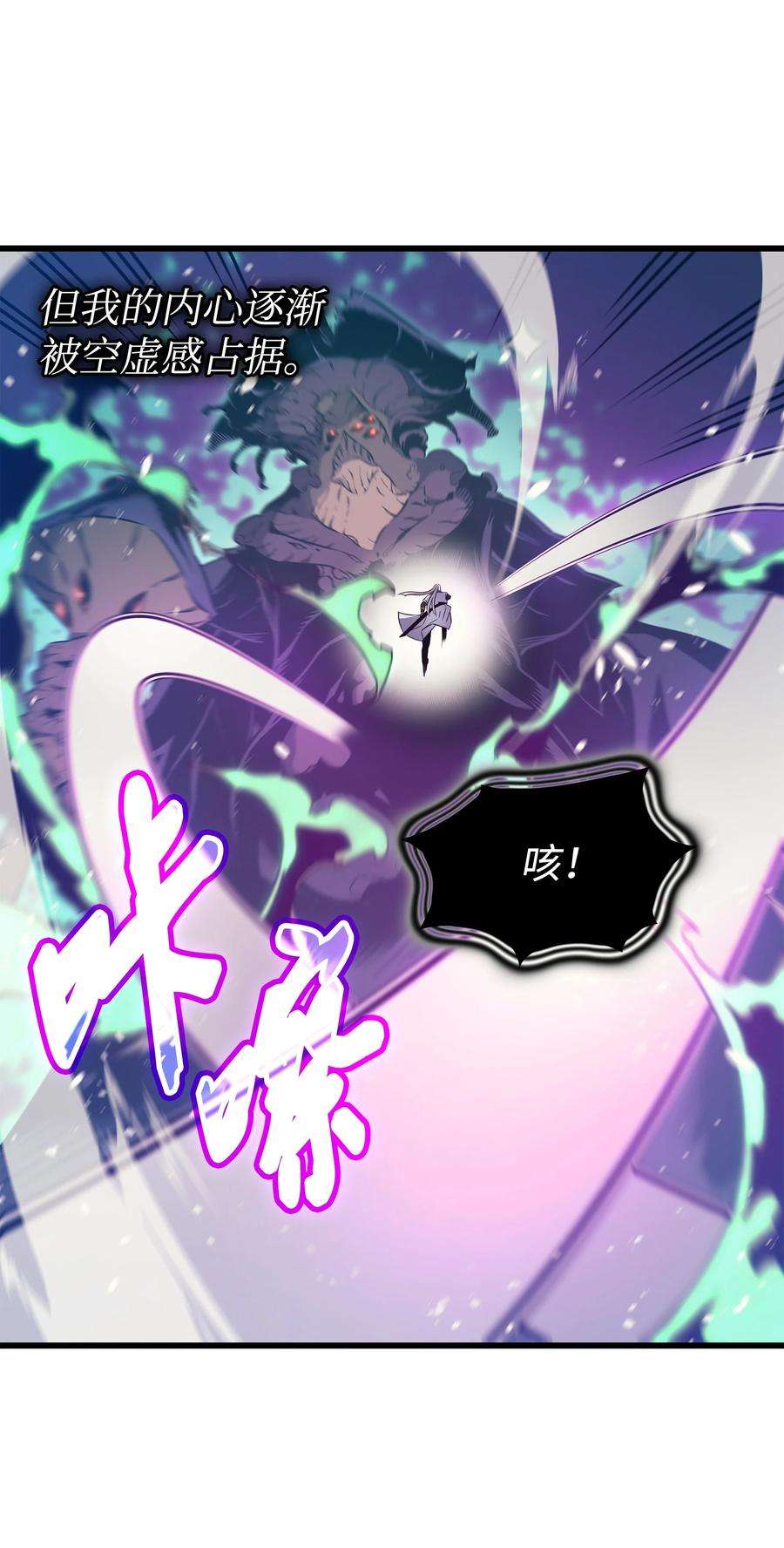 4000年后重生异世界的大魔导师103 伊利斯