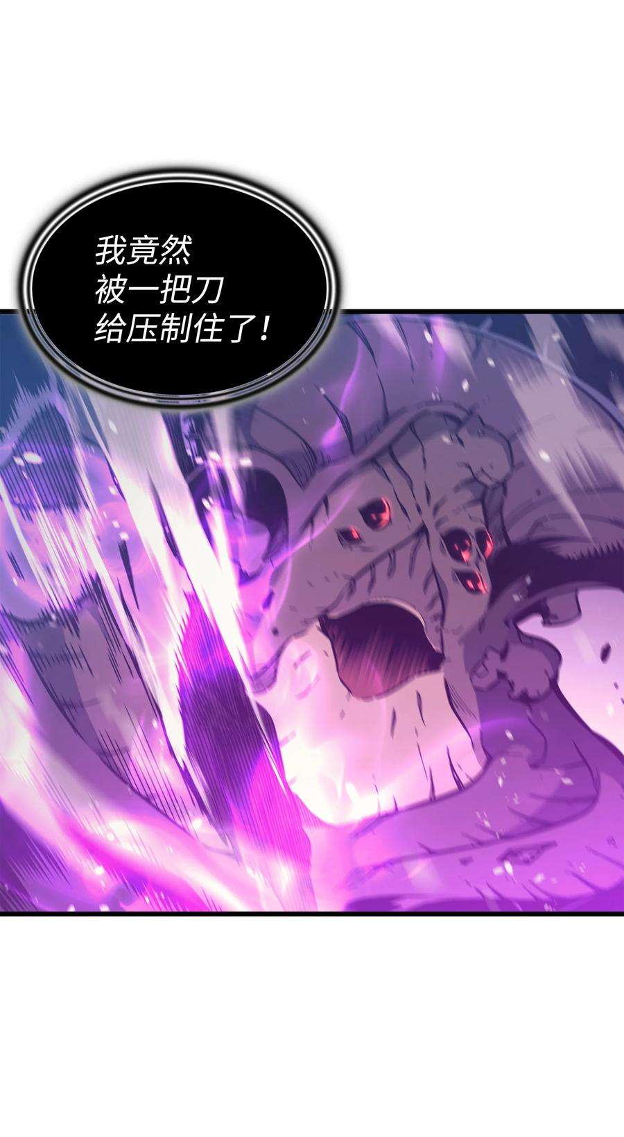 4000年后重生异世界的大魔导师103 伊利斯