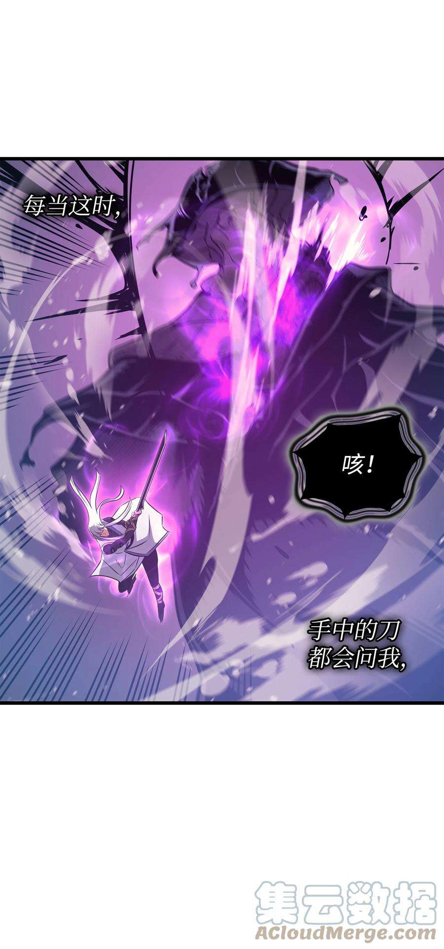 4000年后重生异世界的大魔导师103 伊利斯