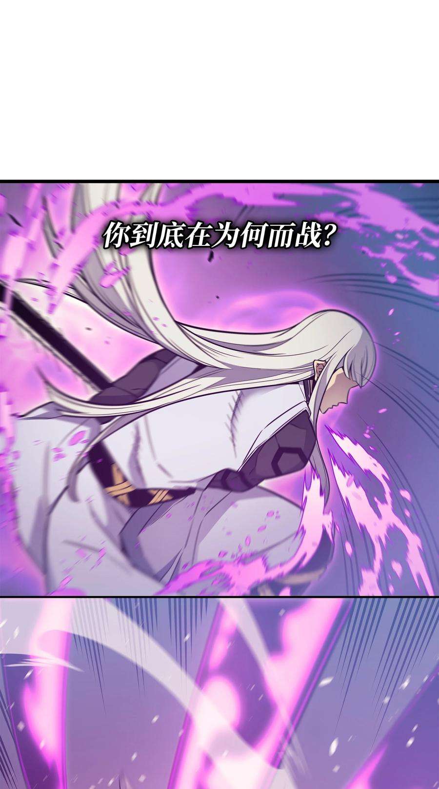 4000年后重生异世界的大魔导师103 伊利斯