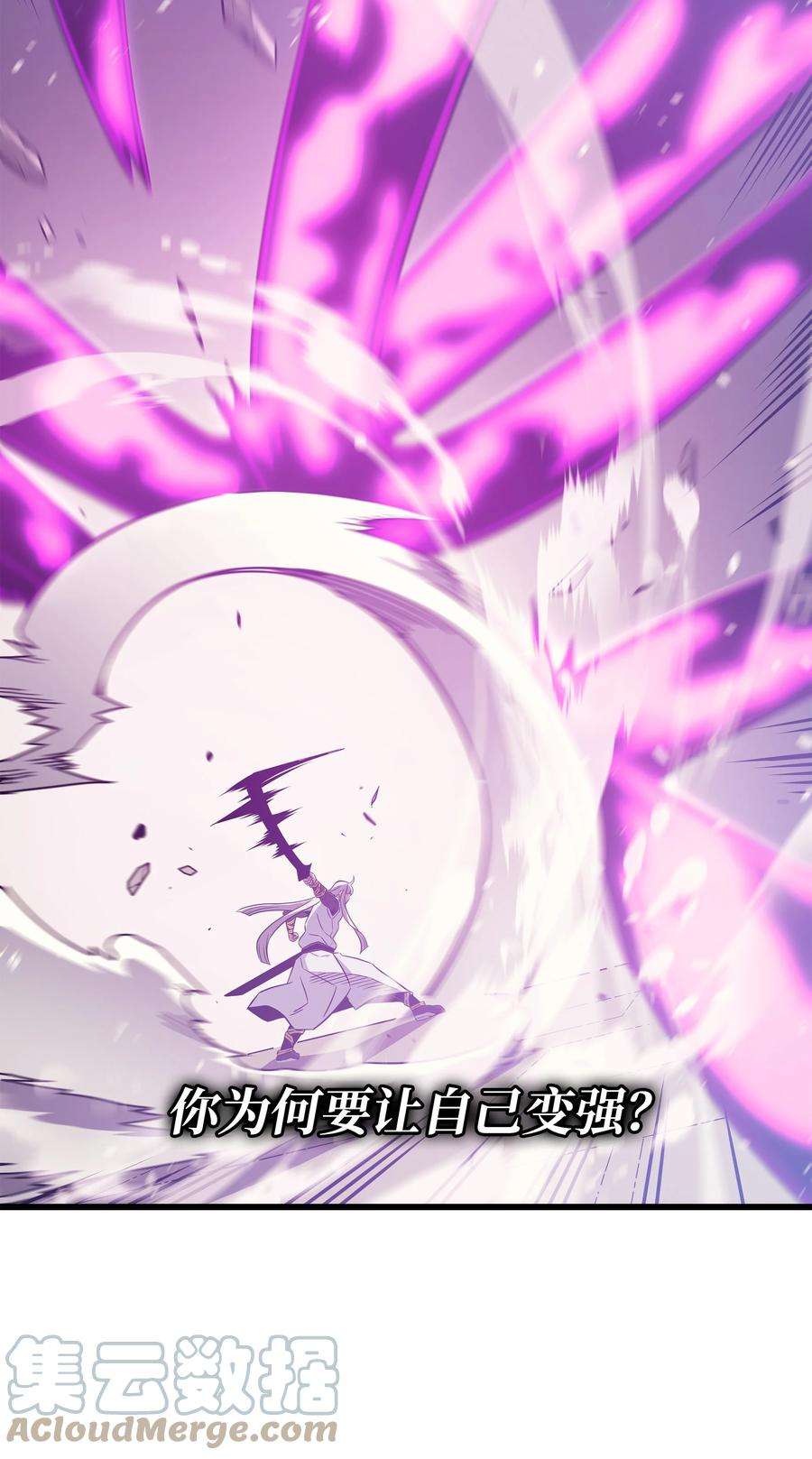 4000年后重生异世界的大魔导师103 伊利斯