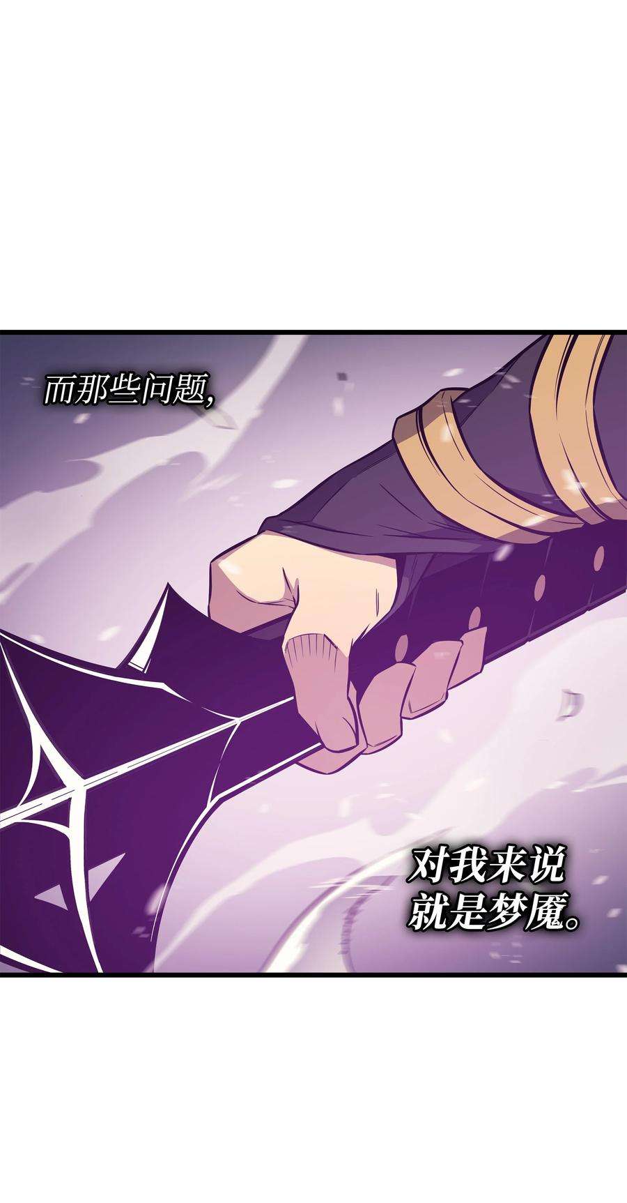 4000年后重生异世界的大魔导师103 伊利斯