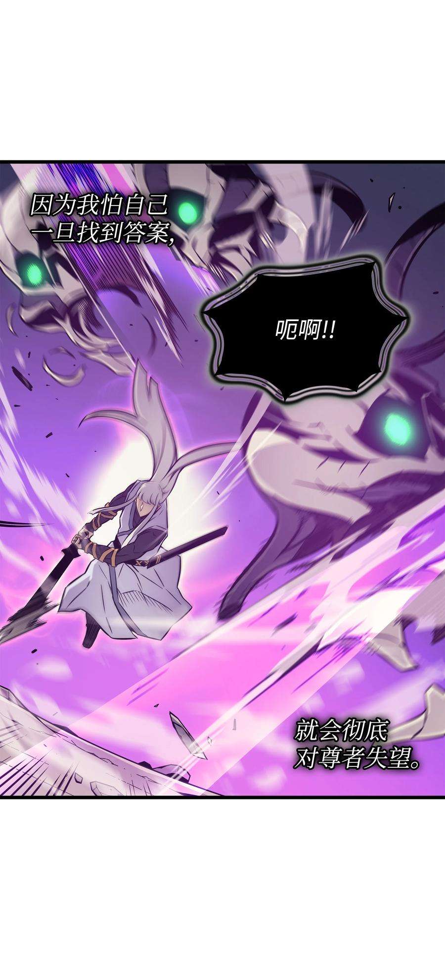 4000年后重生异世界的大魔导师103 伊利斯