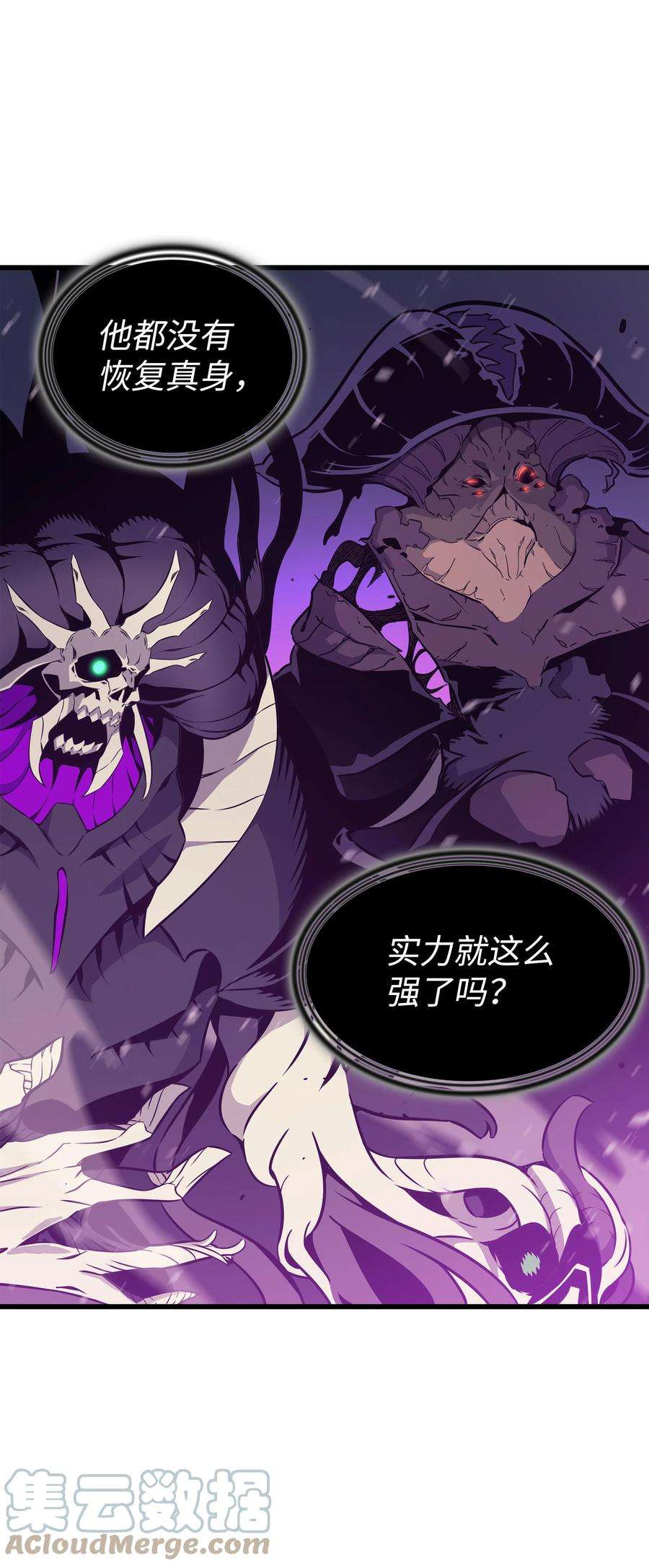 4000年后重生异世界的大魔导师103 伊利斯