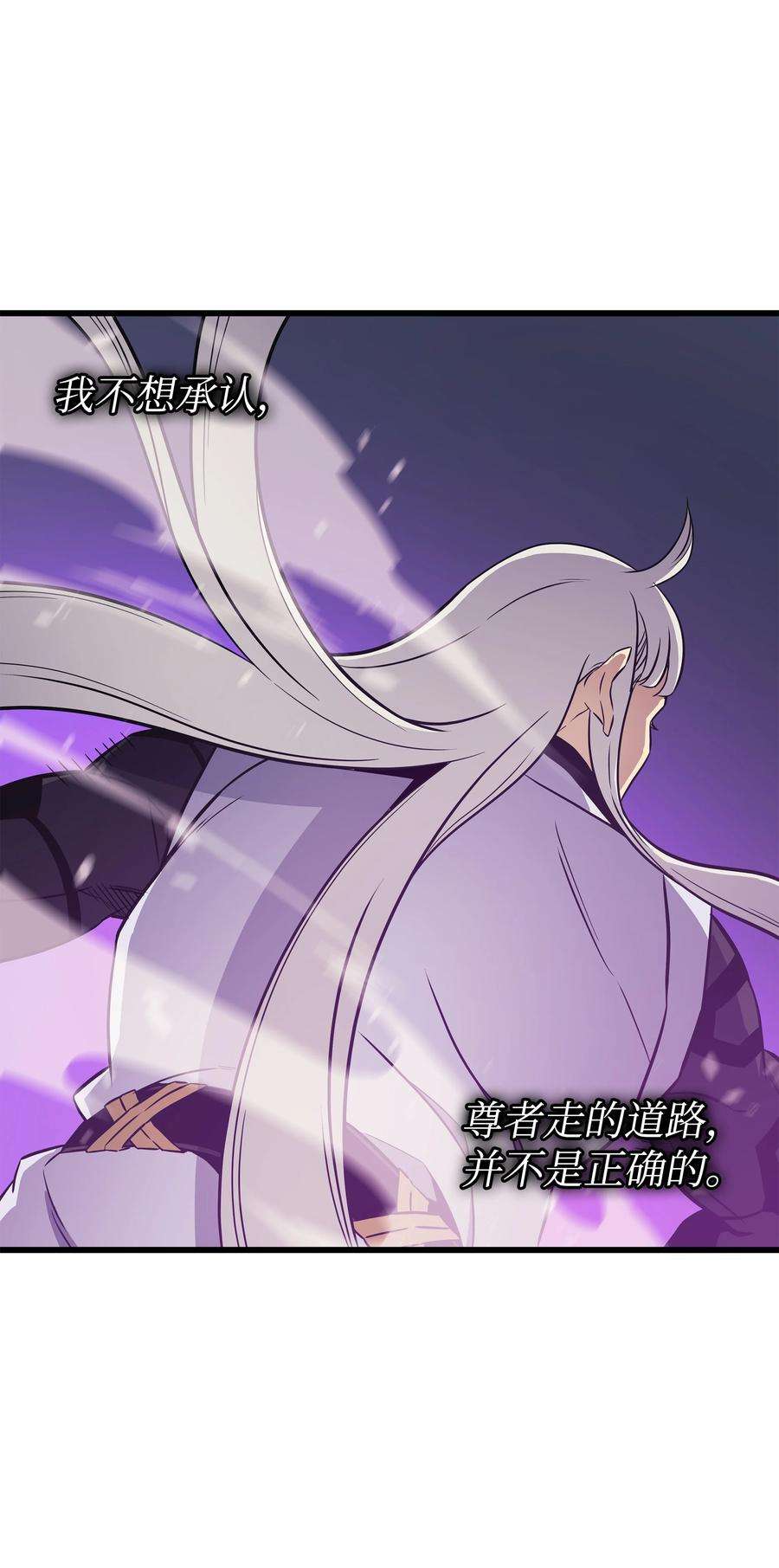 4000年后重生异世界的大魔导师103 伊利斯