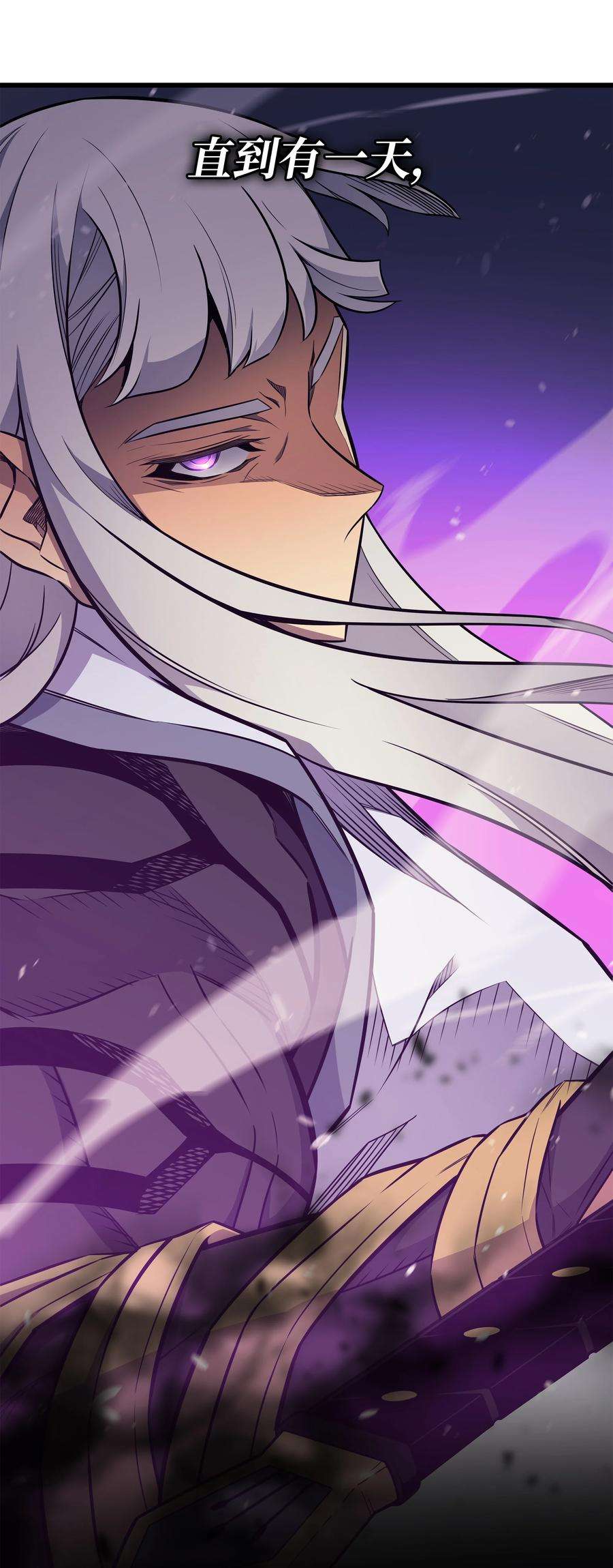 4000年后重生异世界的大魔导师103 伊利斯